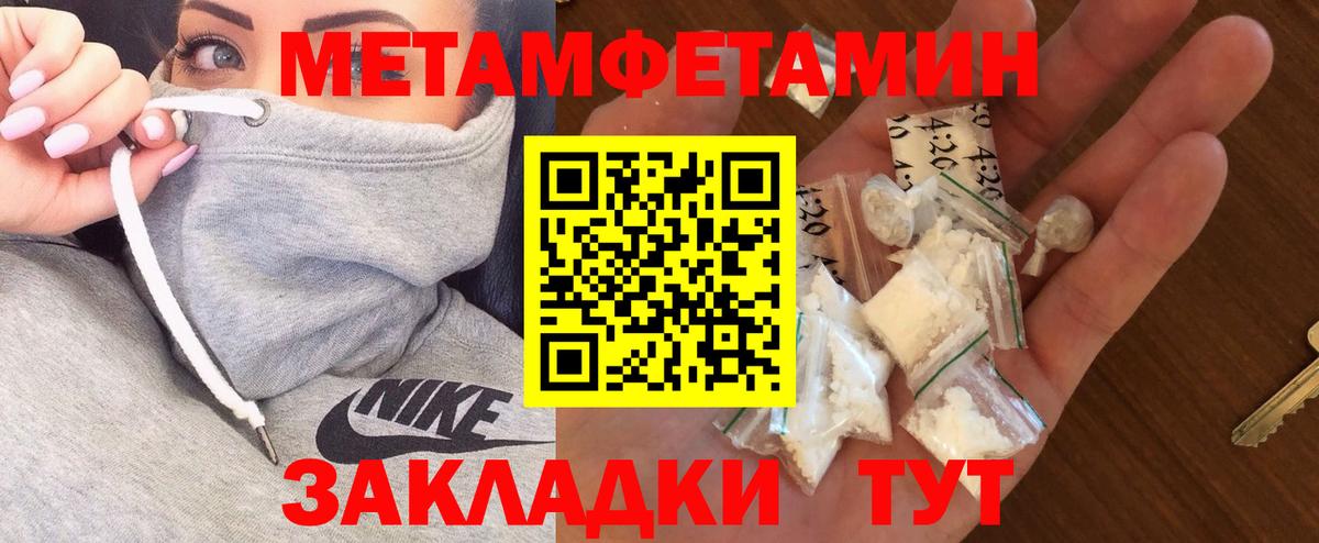 Амфетамин  darknet какой сайт  Надым  Amphetamine 98%  Вход с VPN 
