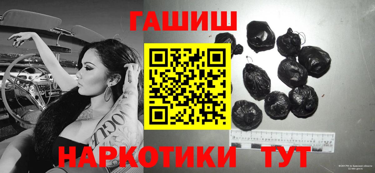 ГАШИШ Premium  Вход с VPN  Гашиш Ice-O-Lator  Надым 
