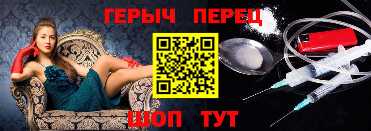 Надым  Героин афганец  Вход с VPN 