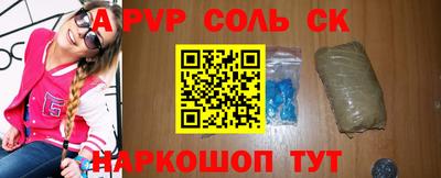 кокаин колумбия Вышний Волочёк