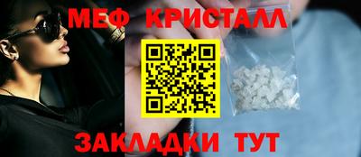 соль курить ск Вязьма