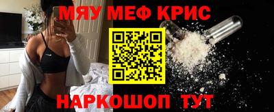 мяу мяу мука Гуково