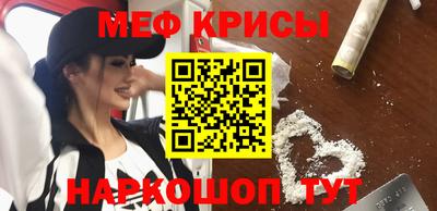 ГАЛЛЮЦИНОГЕННЫЕ ГРИБЫ Гудермес