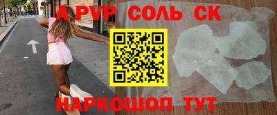 кокаин колумбия Вышний Волочёк