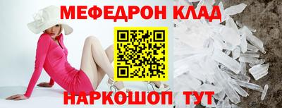 ГАЛЛЮЦИНОГЕННЫЕ ГРИБЫ Гудермес