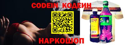 кокаин колумбия Вышний Волочёк