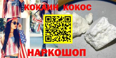 ешки Гулькевичи