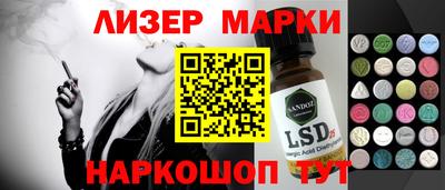 кокаин колумбия Вышний Волочёк
