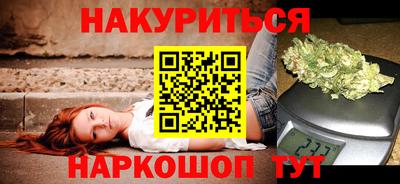 кокаин колумбия Вышний Волочёк