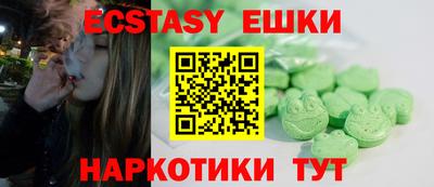 соль курить ск Вязьма
