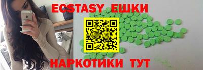 соль курить ск Вязьма