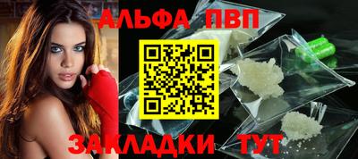 соль курить ск Вязьма