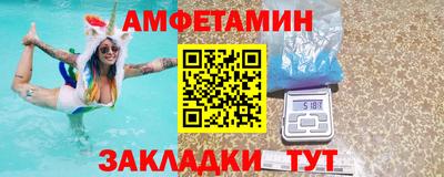 мяу мяу мука Гуково