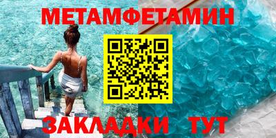 соль курить ск Вязьма