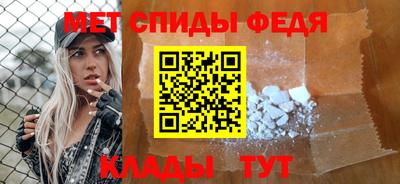 соль курить ск Вязьма