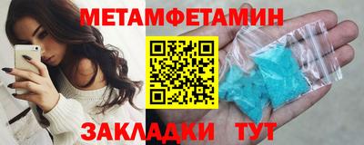 соль курить ск Вязьма
