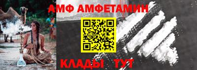 соль курить ск Вязьма