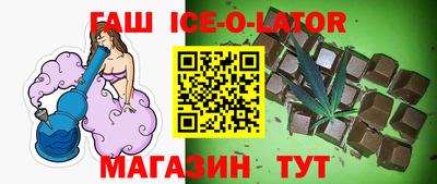 ешки Гулькевичи