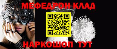 кокаин колумбия Вышний Волочёк