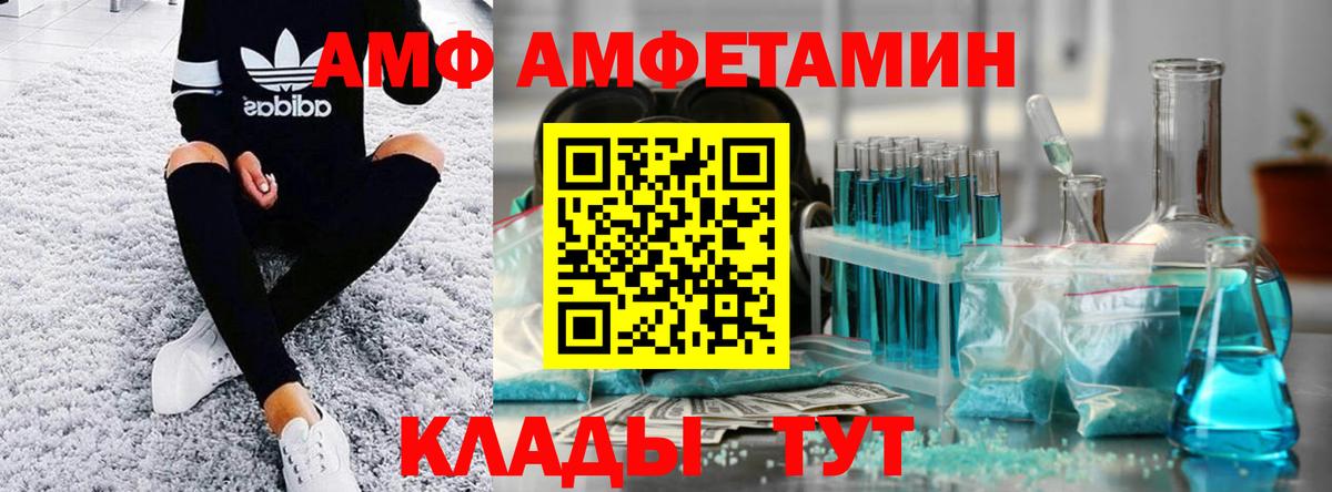 Метамфетамин пудра  Вход с VPN  Надым  Метамфетамин пудра 
