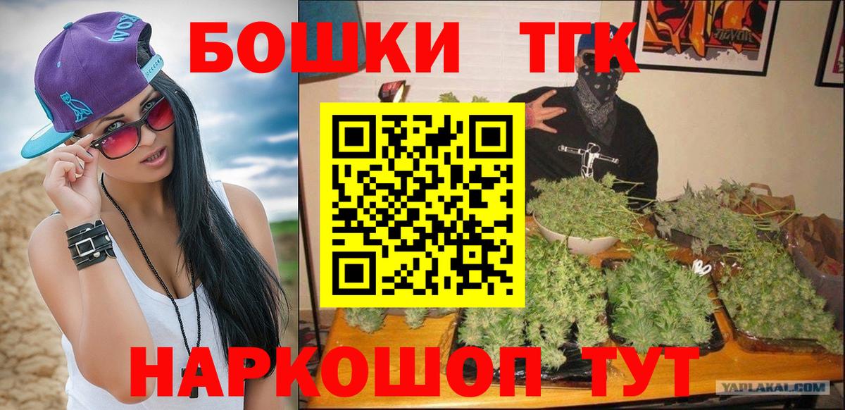 Надым  Каннабис план  Бошки Шишки SATIVA & INDICA  Вход с VPN 